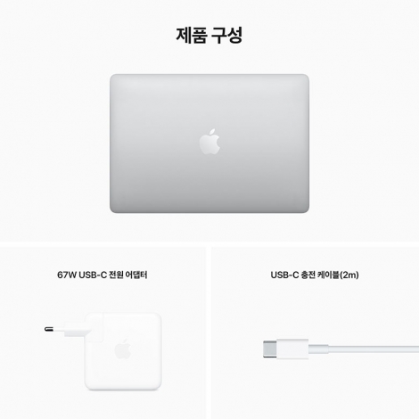 [Apple] 13형 MacBook Pro 실버 M2칩 512GB [MNEQ3KH/A]